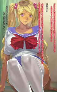 Page 130 of Imouto-tachi ni Boku no Doutei o Ubawareta Ken - preview thumbnail