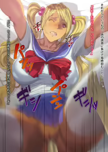Page 151 of Imouto-tachi ni Boku no Doutei o Ubawareta Ken - preview thumbnail
