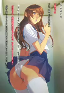 Page 201 of Imouto-tachi ni Boku no Doutei o Ubawareta Ken - preview thumbnail