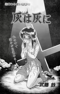 Hai wa Hai ni — hentai manga cover on Fhentai