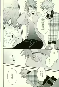 Page 11 of Ore no Kawaii Onaho Senpai 4 - preview thumbnail