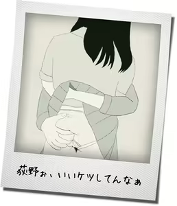 Page 15 of Jikan Teishi Shashin Vol. 1 - preview thumbnail