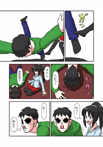 Page 4 of Namaiki na Imouto ni Jikan Teishi de Fukushuu? - preview thumbnail