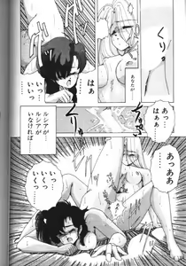 Page 14 of Beautiful End - preview thumbnail