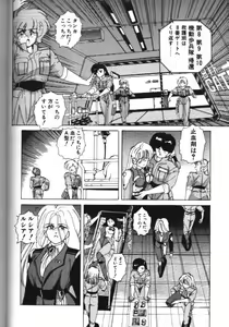 Page 2 of Beautiful End - preview thumbnail