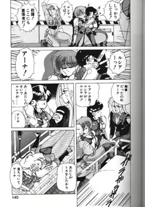 Page 3 of Beautiful End - preview thumbnail