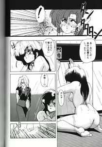 Page 6 of Beautiful End - preview thumbnail
