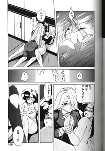 Page 7 of Beautiful End - preview thumbnail