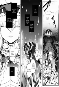 Page 14 of MANHUNT - preview thumbnail