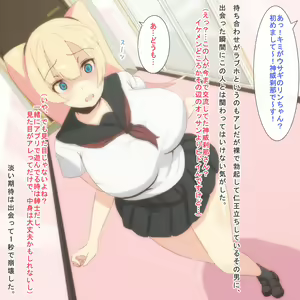 Page 3 of Hatsu Enkou de Onaho ni Nacchatta - preview thumbnail