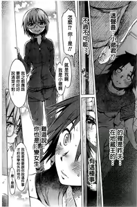 Page 118 of White List | 甜美性愛白名單 - preview thumbnail