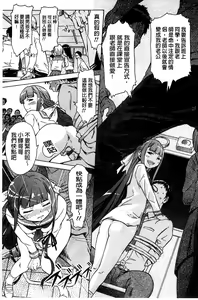 Page 140 of White List | 甜美性愛白名單 - preview thumbnail