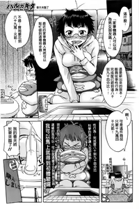 Page 56 of White List | 甜美性愛白名單 - preview thumbnail