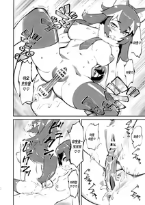 Page 19 of Otona no Japari Manko! | 어른의 자파리 보지! - preview thumbnail