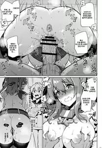 Page 16 of SARATOGA Sweet Life - preview thumbnail