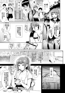 Page 6 of Kyoudai ni Okeru Seikoushou no Kiroku - Record of sister's Sexual intercourse - preview thumbnail