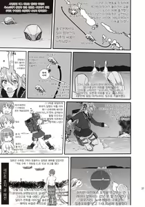 Page 36 of Teitoku no Ketsudan Zettai Kokubouken | 제독의 결단 절대국방권 - preview thumbnail