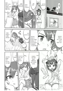 Page 39 of Teitoku no Ketsudan Zettai Kokubouken | 제독의 결단 절대국방권 - preview thumbnail