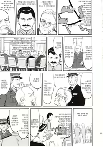 Page 46 of Teitoku no Ketsudan Zettai Kokubouken | 제독의 결단 절대국방권 - preview thumbnail