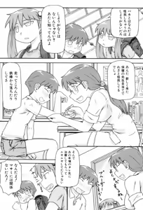 Page 131 of Loli☆Can - preview thumbnail