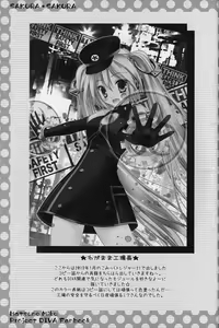 Page 15 of Sakura・Sakura - preview thumbnail