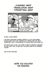 Page 25 of Mushi Yuugi Ch. 1 - preview thumbnail