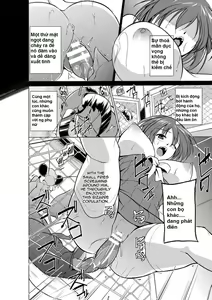 Page 13 of Mushi Yuugi Ch. 2 - preview thumbnail