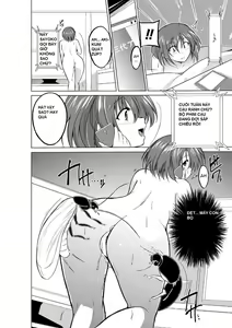 Page 16 of Mushi Yuugi Ch. 3 - preview thumbnail