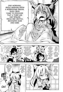 Page 3 of Issun Saki wa Oni - preview thumbnail