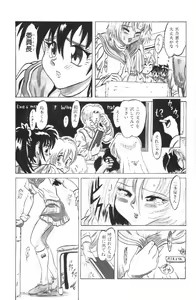 Page 21 of Fairy Heart - preview thumbnail