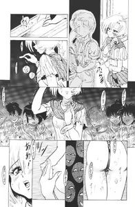 Page 23 of Fairy Heart - preview thumbnail