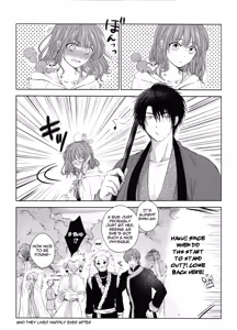 Page 23 of Amaoto ni Hibiku - preview thumbnail
