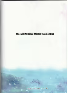 Page 27 of Amaoto ni Hibiku - preview thumbnail