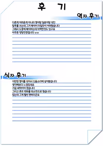 Page 27 of Ring x Mama Bangaihen 5 - preview thumbnail