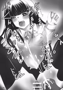 Page 14 of Gokitsune-shin-kun no Mousou - preview thumbnail