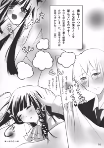 Page 15 of Gokitsune-shin-kun no Mousou - preview thumbnail