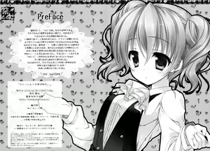 Page 3 of Sweets Yori mo Kimigasuki. - preview thumbnail