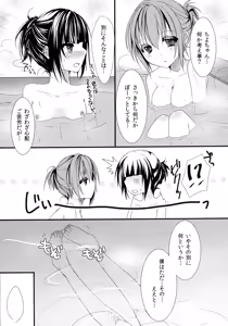 Page 6 of lyrical time - preview thumbnail