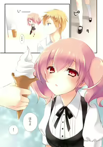 Page 14 of Ririchiyo x SS With Karuta - preview thumbnail
