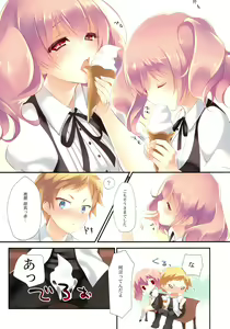 Page 15 of Ririchiyo x SS With Karuta - preview thumbnail