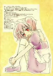 Page 13 of Riri Chou-sama wa Shojo Kawaii - preview thumbnail