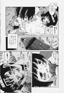Page 11 of Haioku - preview thumbnail