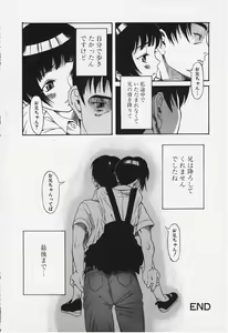 Page 16 of Haioku - preview thumbnail