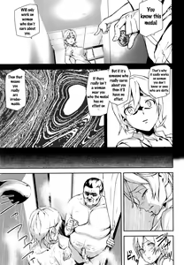 Page 123 of D-Medal - preview thumbnail