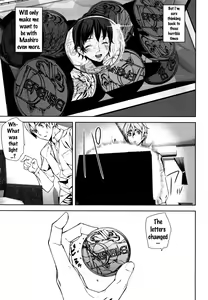 Page 165 of D-Medal - preview thumbnail