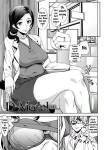 Page 57 of D-Medal - preview thumbnail
