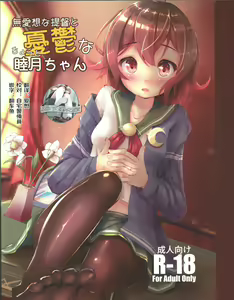 Buaisou na Teitoku to Chotto Yuuutsu na Mutsuki-chan - hentai manga cover image