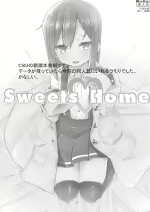 Page 21 of Sweet Memory - preview thumbnail