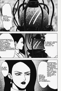 Page 19 of Nounai Inran Choukyou | Dirty Training Inside the Brain (decensored) - preview thumbnail