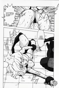 Page 4 of Nounai Inran Choukyou | Dirty Training Inside the Brain (decensored) - preview thumbnail